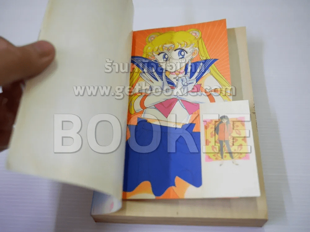 Kitty คิตตี้ สุดยอดปี 1995 รูปที่ 2