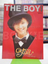 The Boy No.91 ทาทายัง รูปที่ 1