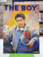 The Boy No.26 หนุ่ย อำพล รูปที่ 1