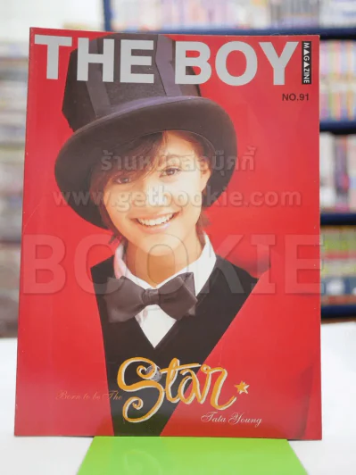 The Boy No.91 ทาทายัง รูปที่ 1