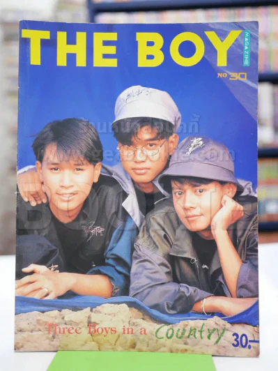 The Boy No.30 Three Boys in a Country รูปที่ 1