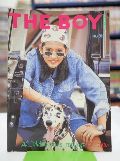 The Boy No.31 อ้อม สุนิสา รูปที่ 1