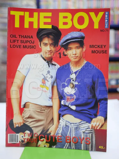 The Boy No.71 ลิฟท์ + ออย รูปที่ 1