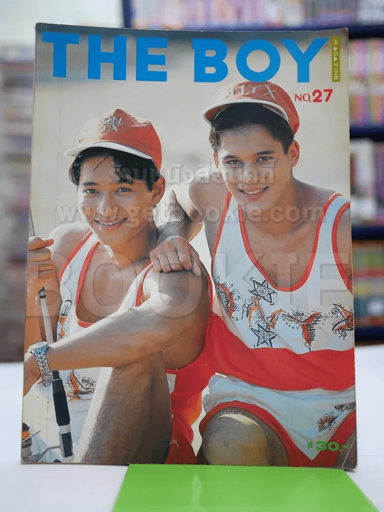 The Boy No.27 March 1992 ก้อง สหรัถ รูปที่ 1