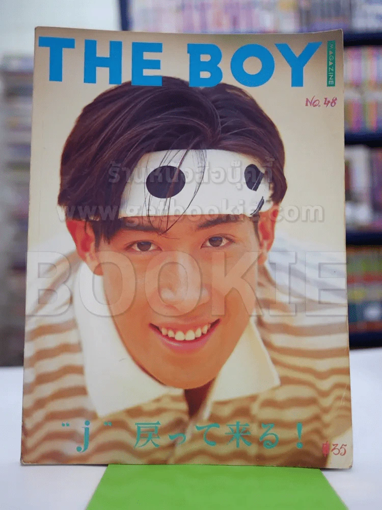 The Boy No.48 เจ เจตริน รูปที่ 1
