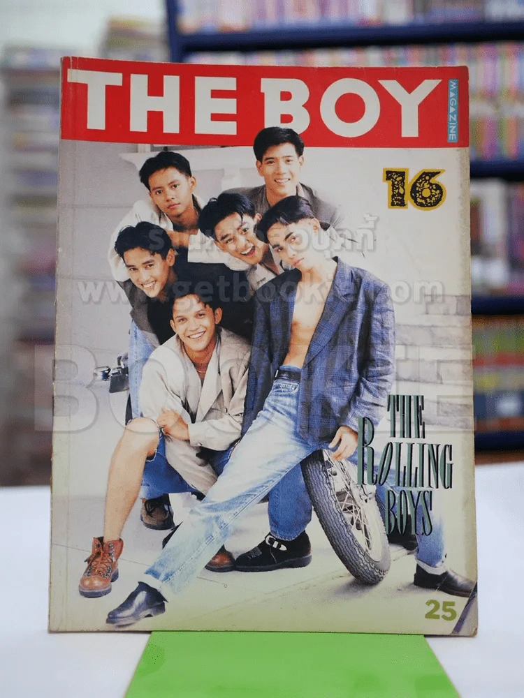 The Boy No.16 July 1991 The Rolling Boys รูปที่ 1