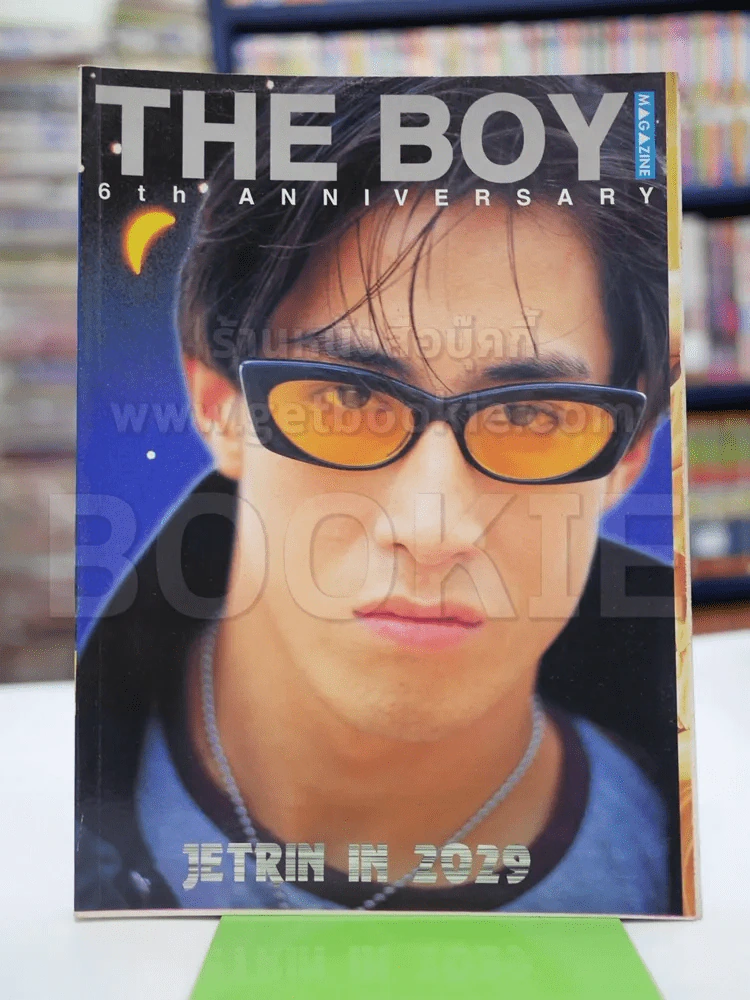 The Boy No.86 6 th Aniversary เจ เจตริน รูปที่ 1