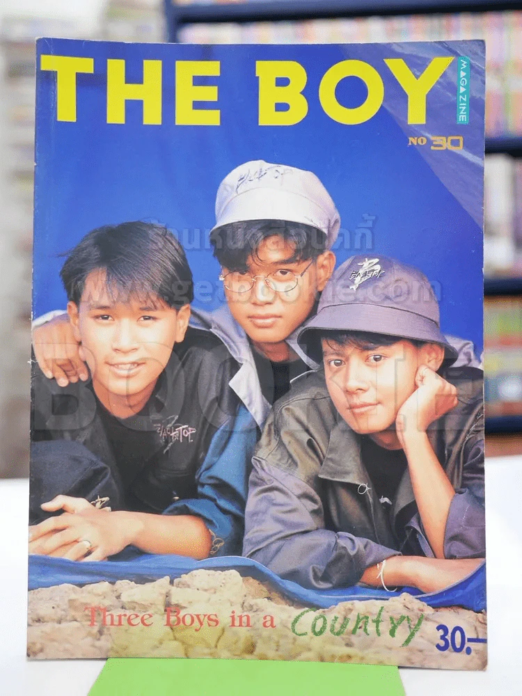 The Boy No.30 Three Boys in a Country รูปที่ 1