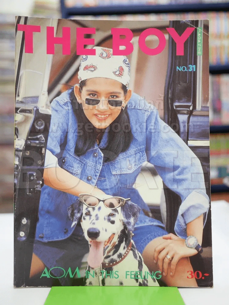 The Boy No.31 อ้อม สุนิสา รูปที่ 1