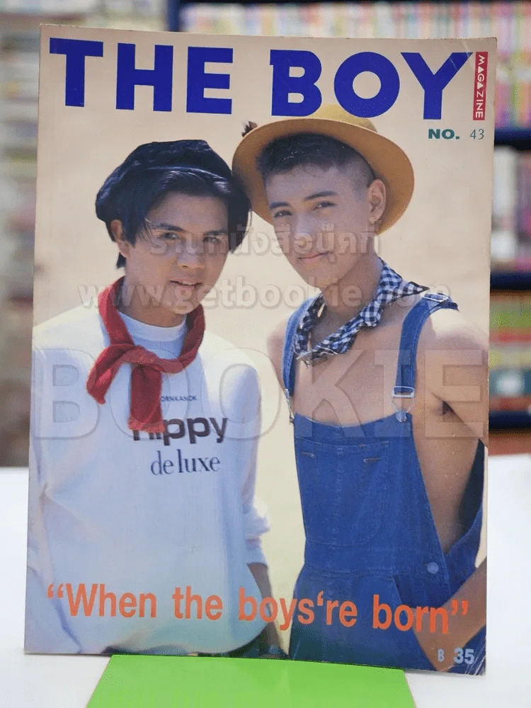 The Boy No.43 แอนดริว รูปที่ 1