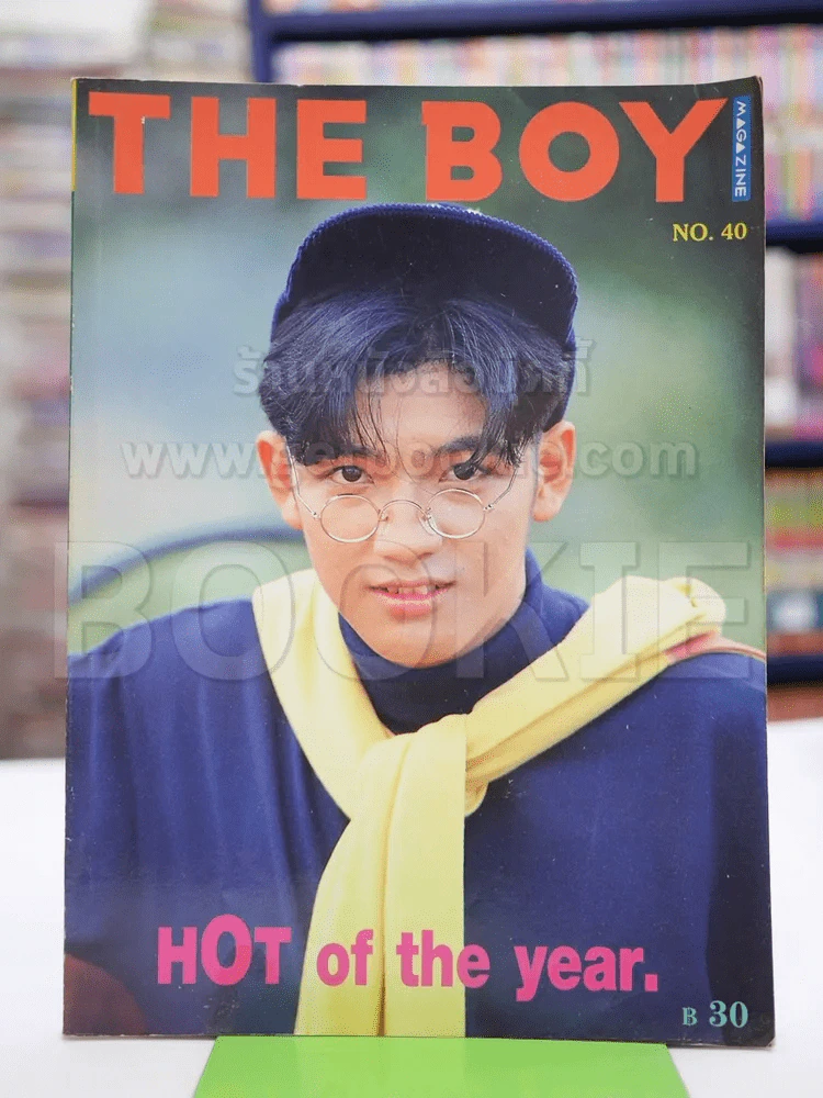 The Boy No.40 หนุ่ม ศรราม รูปที่ 1