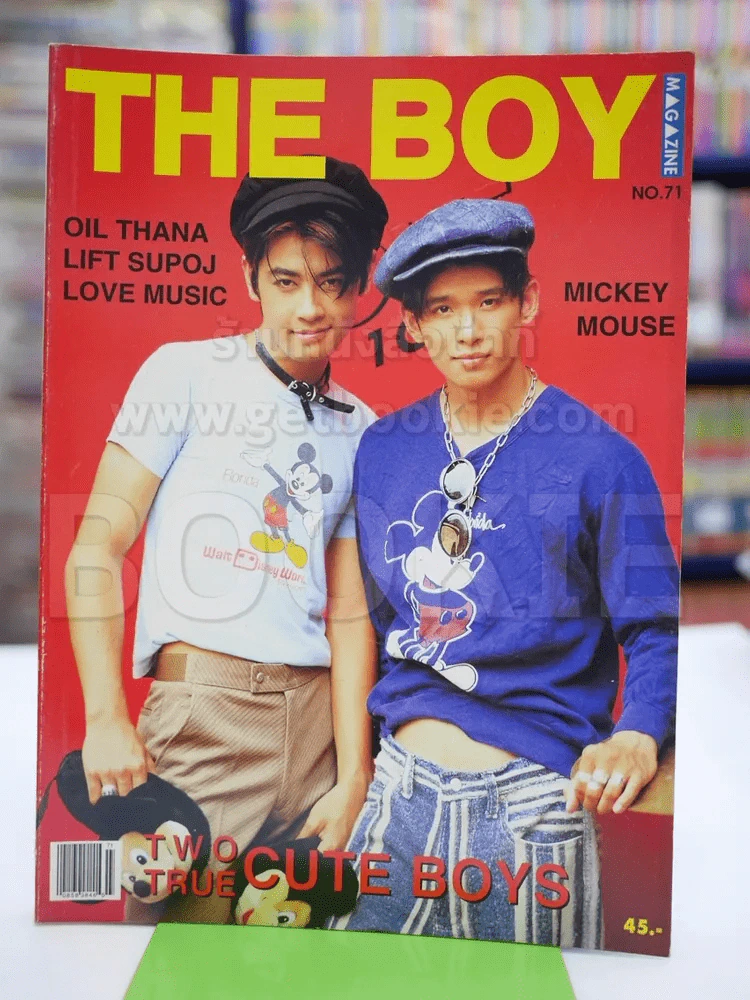 The Boy No.71 ลิฟท์ + ออย รูปที่ 1