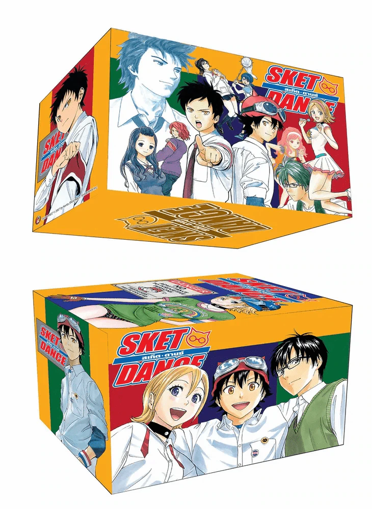 Box set + หนังสือ SKET DANCE สเก็ต ดานซ์ 32 เล่มจบ รูปที่ 1