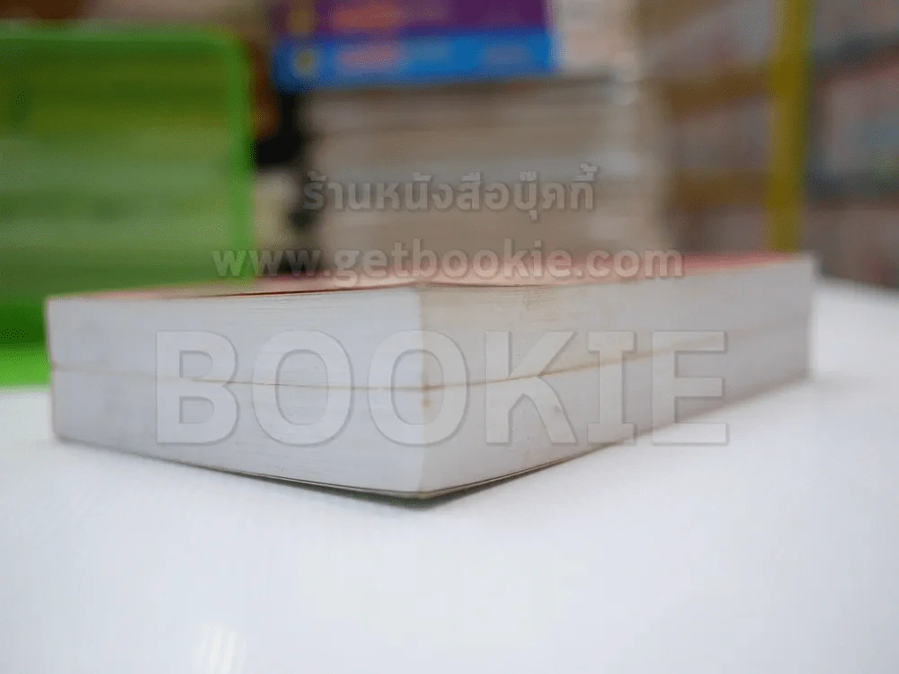 หัวใจปฏิวัติ - บุษยมาส รูปที่ 4