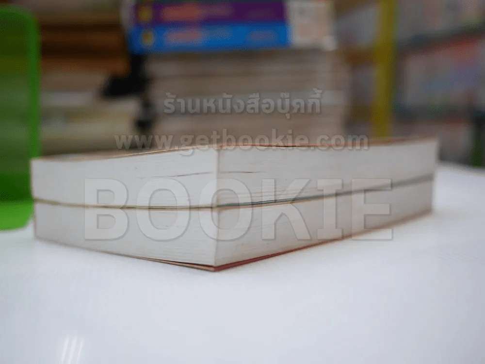 พริกไทยกับใบข้าว 2 เล่มจบ - พัดชา รูปที่ 4