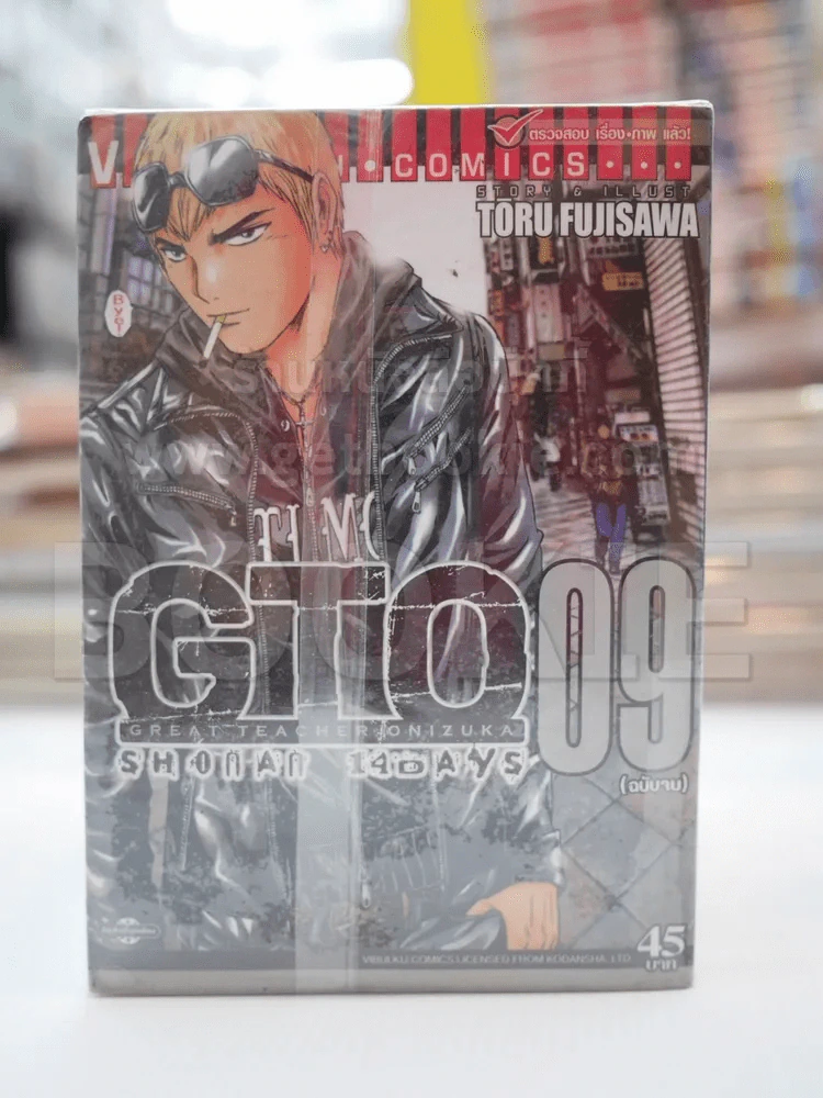 GTO Shonan 14 Days 9 เล่มจบ รูปที่ 2