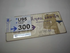 เดี่ยว 4 หนังสือ + บัตรเดี่ยว 4 ปี พ.ศ.2542 หายาก รูปที่ 4