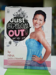 Just Speak Out จัสท์ สปีค เอาท์ รูปที่ 2