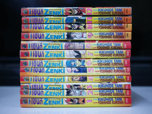 เจ้าชายเทพอสูร เซนกิ ZENKI 12 เล่มจบ (บนๆเล่มมีตำหนิตามภาพ) รูปที่ 2