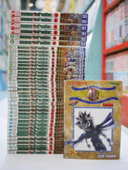Yu-Gi-Oh ยูกิ เกมกลคนอัจฉริยะ 38 เล่มจบ (สภาพดีมาก) รูปที่ 1