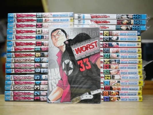Worst เวอร์ส 33 เล่มจบ รูปที่ 1