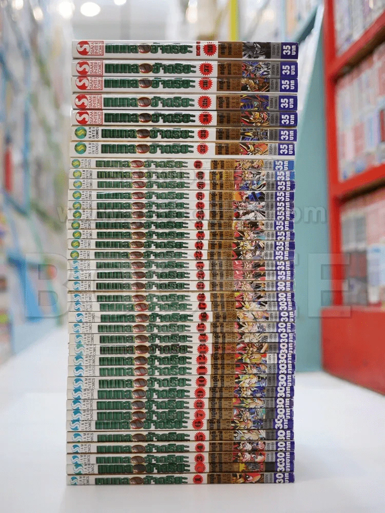 Yu-Gi-Oh ยูกิ เกมกลคนอัจฉริยะ 38 เล่มจบ (สภาพดีมาก) รูปที่ 2