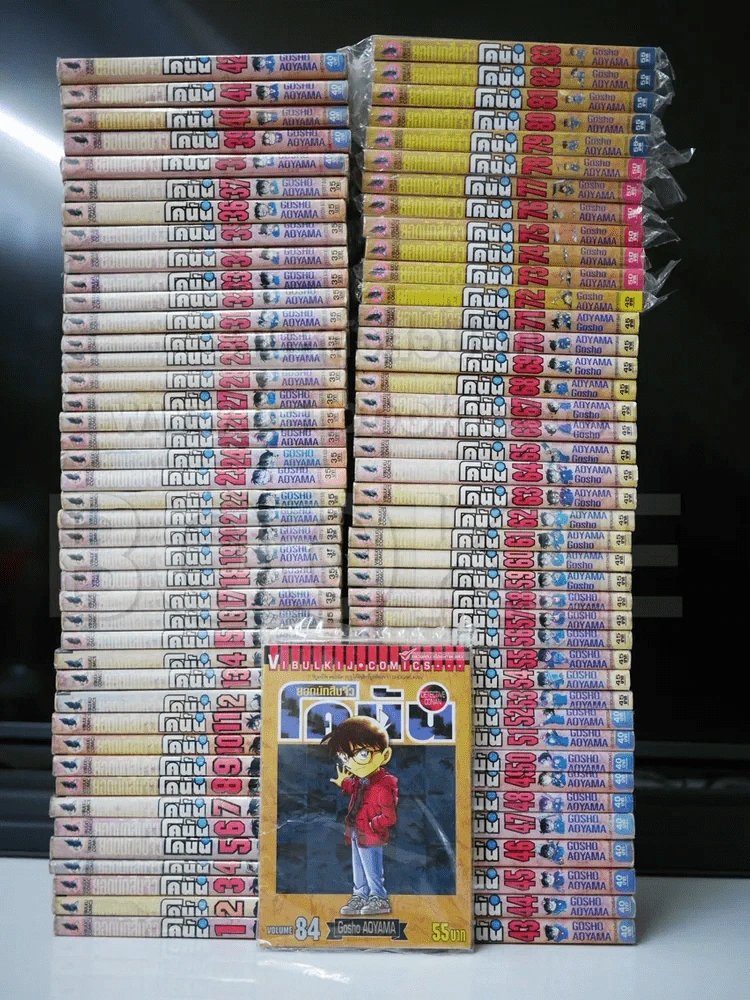 ยอดนักสืบจิ๋วโคนัน เล่ม 1-84 รูปที่ 1