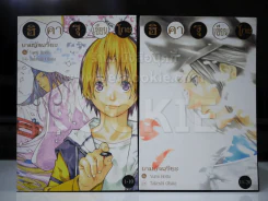กล่องเปล่า 2 กล่อง ใส่ Big Book ฮิคารุเซียนโกะ เกมอัจฉริยะ 20 เล่ม (เฉพาะกล่อง ไม่มีหนังสือ) รูปที่ 5