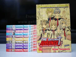 The Gentlemen Alliance Cross 11 เล่มจบ รูปที่ 1