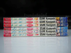 มือใหม่หัดสวย 6 เล่มจบ รูปที่ 2