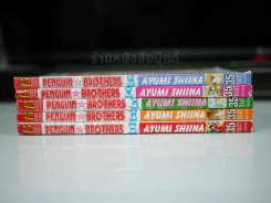 Penguin Brothers 5 เล่มจบ รูปที่ 2