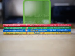 จิมมี่เซสต์ 4 เล่ม วีรกรรมของก๊วนซ่า,แผนพิลึกของจิมมี่เซสต์,จิมมี่เซสต์จอมวางแผน,จิมมี่เซสต์เจ๋งสุด รูปที่ 3