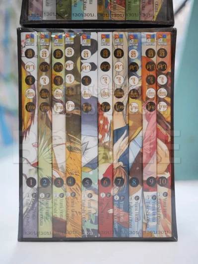 ฮิคารุเซียนโกะ เกมอัจฉริยะ 20 เล่มจบ (Big Book) มือหนึ่ง BOXSET พร้อมกล่อง (พรีออเดอร์) รูปที่ 4