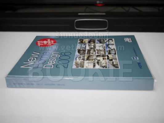 New Home Design 2006 111 แบบบ้านใหม่ล่าสุด รูปที่ 2