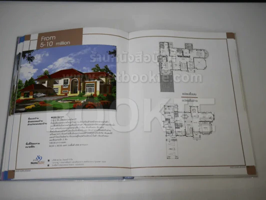 New Home Design 2006 111 แบบบ้านใหม่ล่าสุด รูปที่ 5