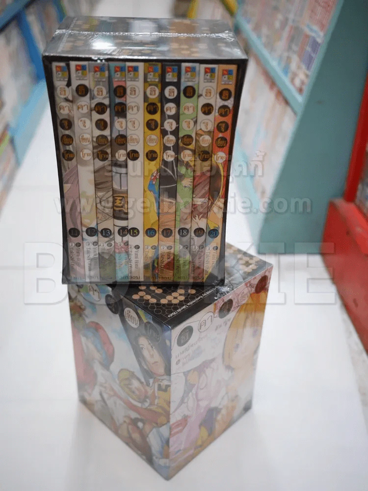 ฮิคารุเซียนโกะ เกมอัจฉริยะ 20 เล่มจบ (Big Book) มือหนึ่ง BOXSET พร้อมกล่อง (พรีออเดอร์) รูปที่ 10