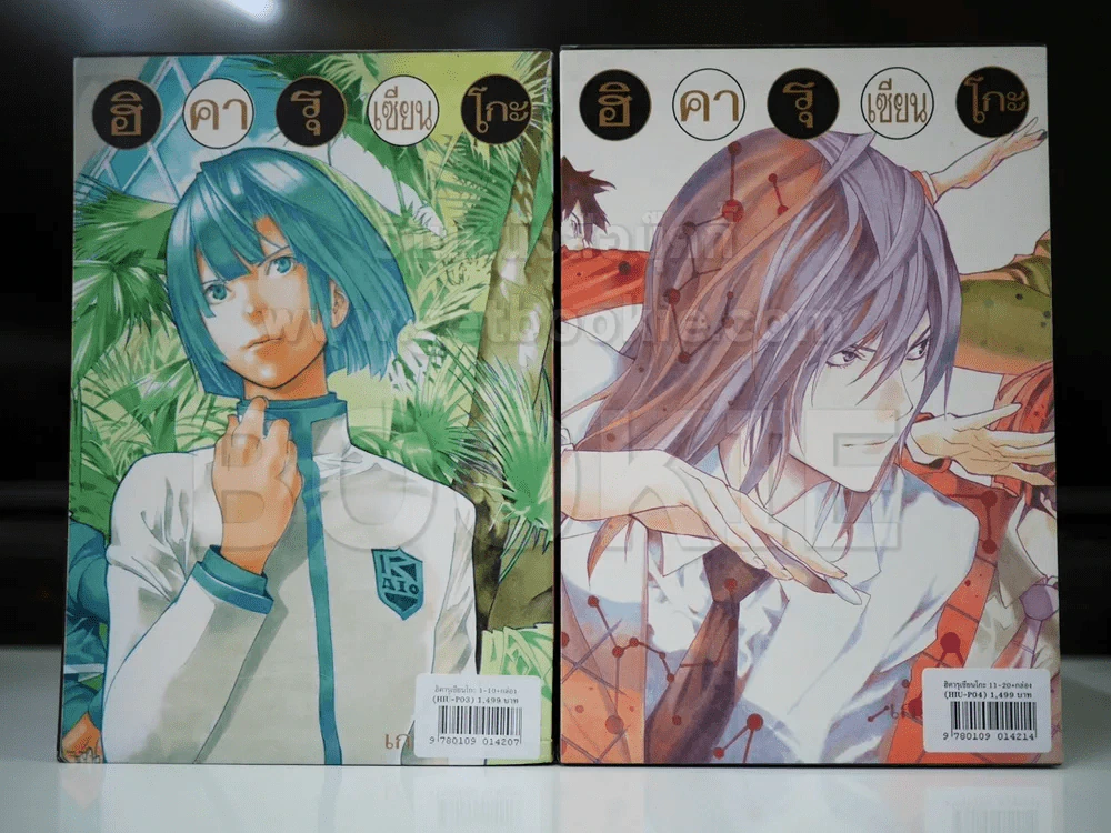 กล่องเปล่า 2 กล่อง ใส่ Big Book ฮิคารุเซียนโกะ เกมอัจฉริยะ 20 เล่ม (เฉพาะกล่อง ไม่มีหนังสือ) รูปที่ 6