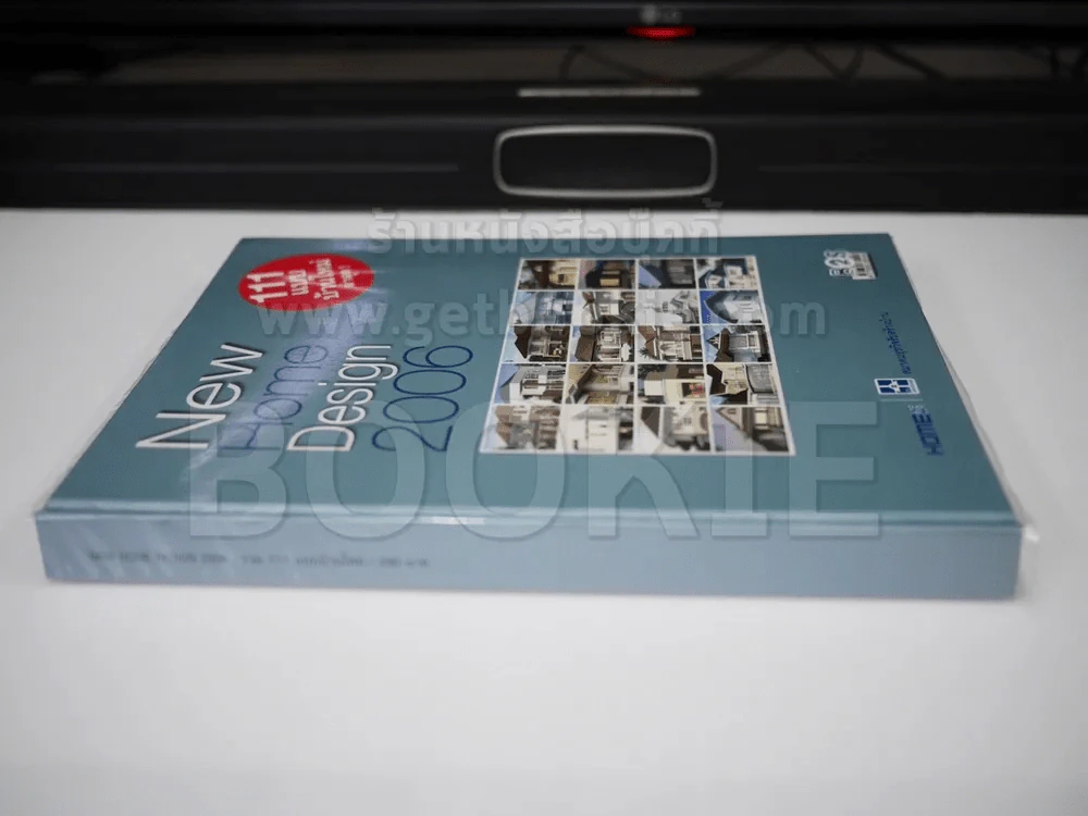 New Home Design 2006 111 แบบบ้านใหม่ล่าสุด รูปที่ 2