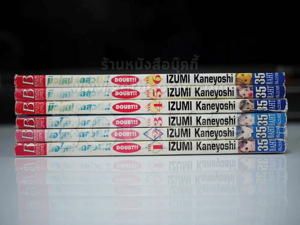 มือใหม่หัดสวย 6 เล่มจบ รูปที่ 2