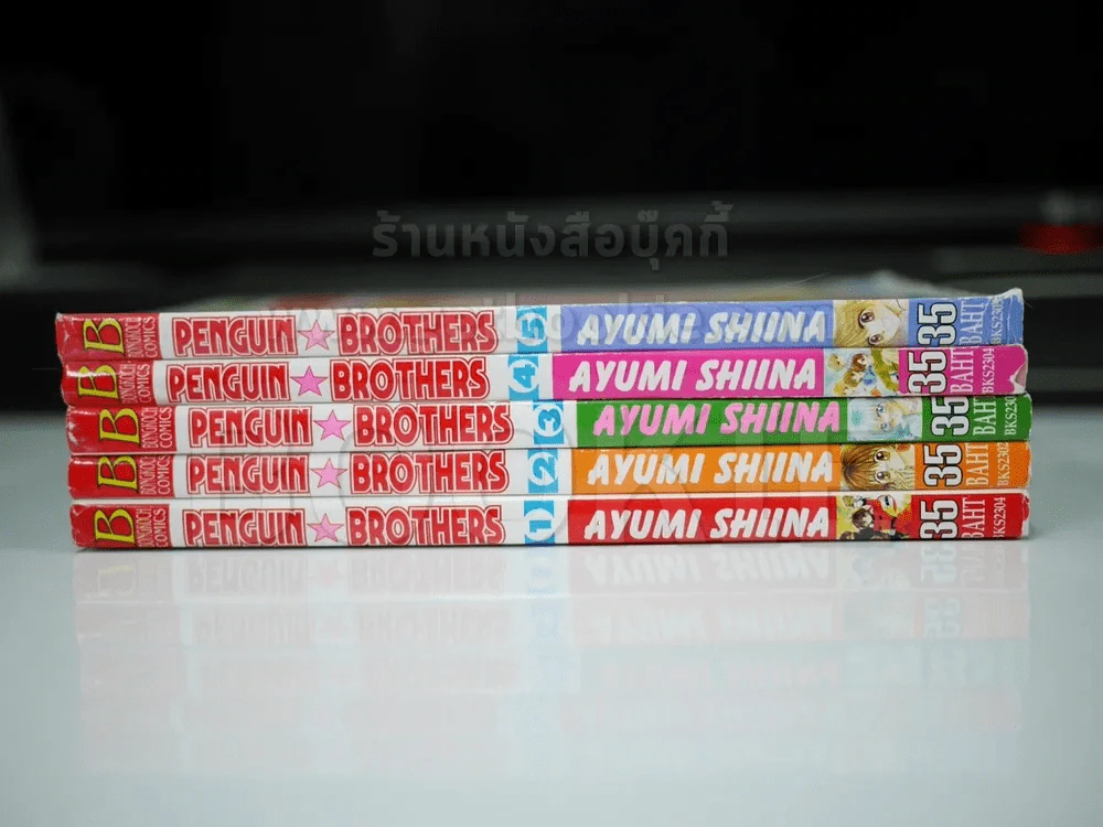 Penguin Brothers 5 เล่มจบ รูปที่ 2