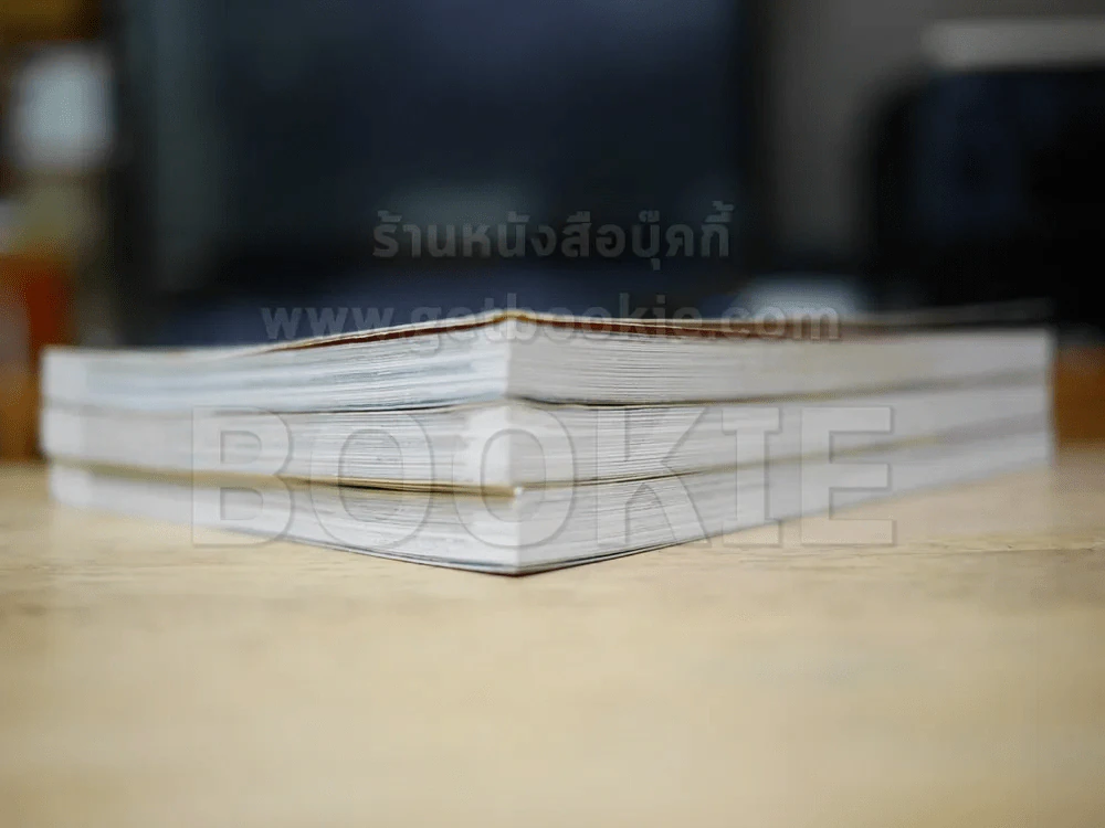 เอาชีวิตรอดในอาณาจักรแมลง เล่ม 1-3 รูปที่ 4