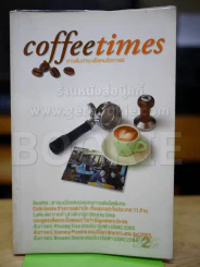 Coffeetimes สารพันสาระเพื่อคนรักกาแฟ รูปที่ 1