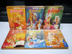 กุหลาบแวร์ซาย 6 เล่มจบ หายากมาก (สำนักพิมพ์จัมโบ้) รูปที่ 8