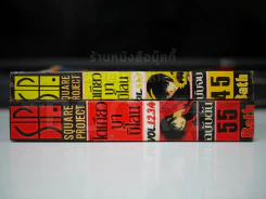 Tokyo Babylon 2 เล่มจบ Clamp รูปที่ 2