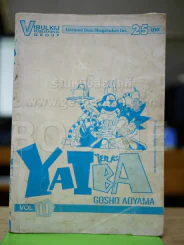 ไยบะ เล่ม 11 (ไม่มีปกสี) รูปที่ 1