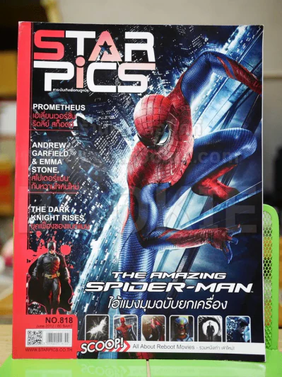 Starpics Issue.818 June 2012 The Amazing Spider-Man ไอ้แมงมุมฉบับยกเครื่อง รูปที่ 1