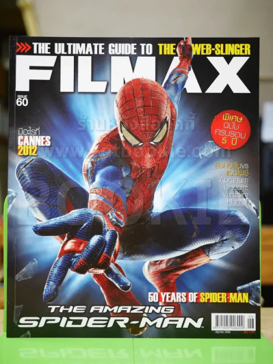 Filmax Issue 60 The Amazing Spider-Man รูปที่ 1