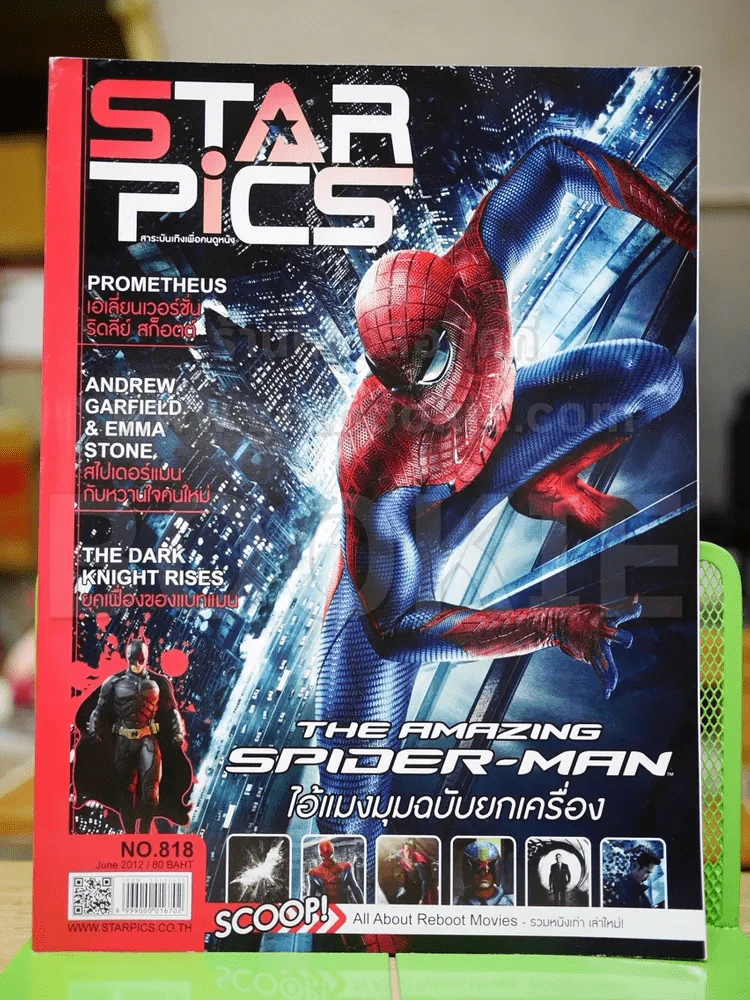 Starpics Issue.818 June 2012 The Amazing Spider-Man ไอ้แมงมุมฉบับยกเครื่อง รูปที่ 1