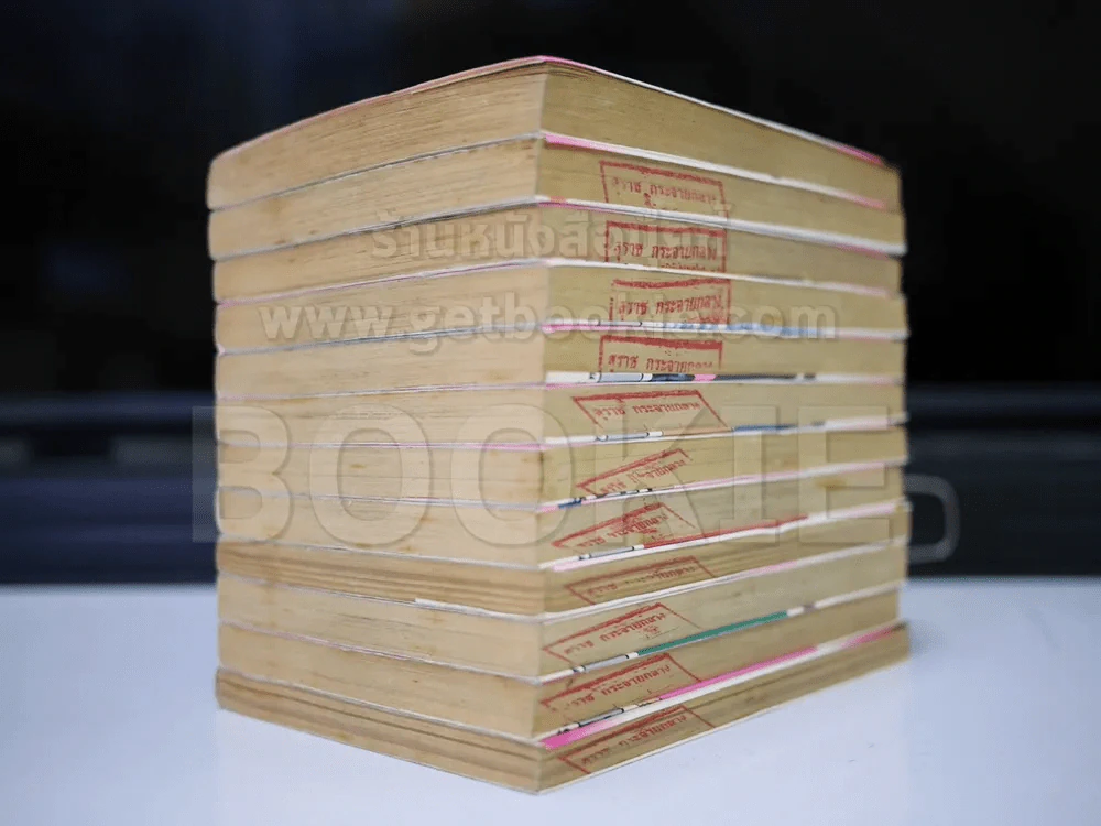 Rough ราฟ รักต้องลุย 12 เล่มจบ (มิซารุ อาดาจิ) รูปที่ 4