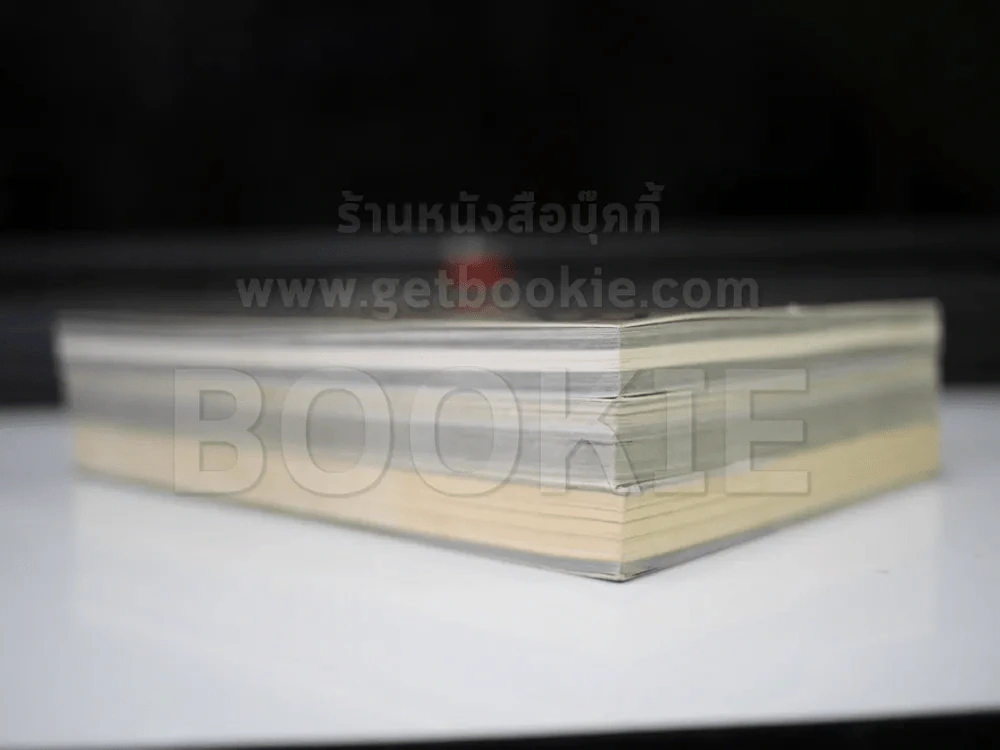 My Mania รวมเรื่องสั้นจิตหลุด เล่ม 1-3 (เรื่องสั้นๆจบในเล่ม) รูปที่ 3